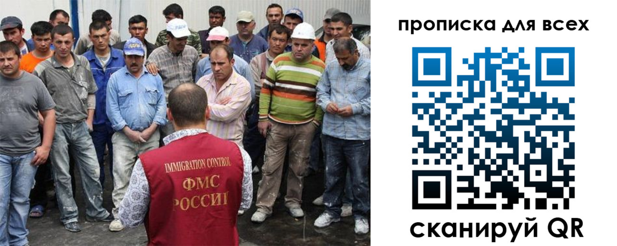 прописка для кредита в Аркадаке