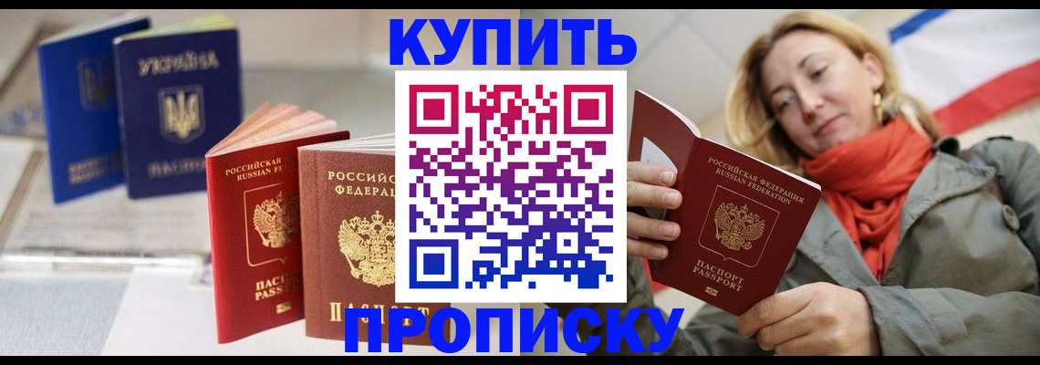 найти адрес прописки в Аркадаке